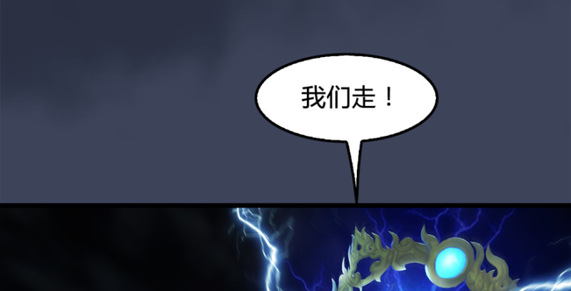 第216话：再遇黑白二僧42