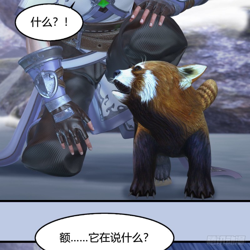 第361话：线索39