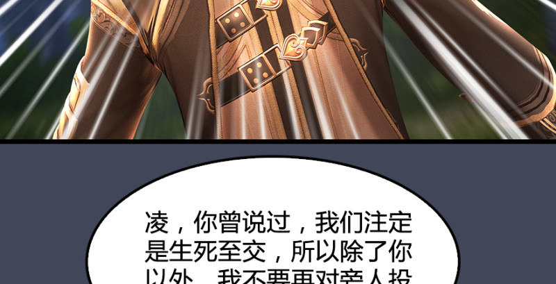 第215话：青龙堂堂主140