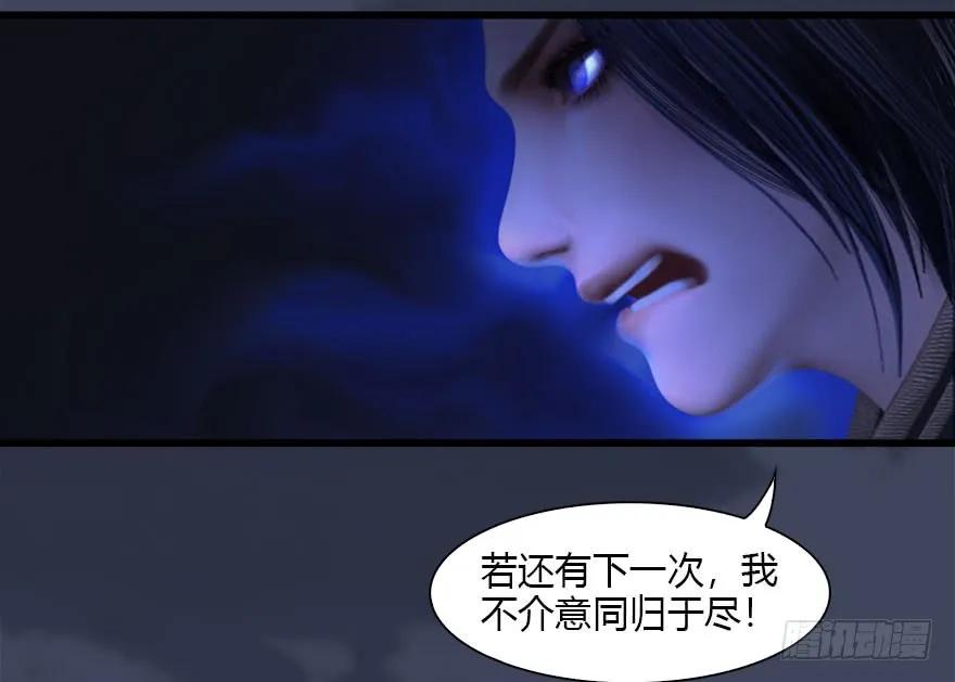 108 酒公子VS‘堕’楚越90