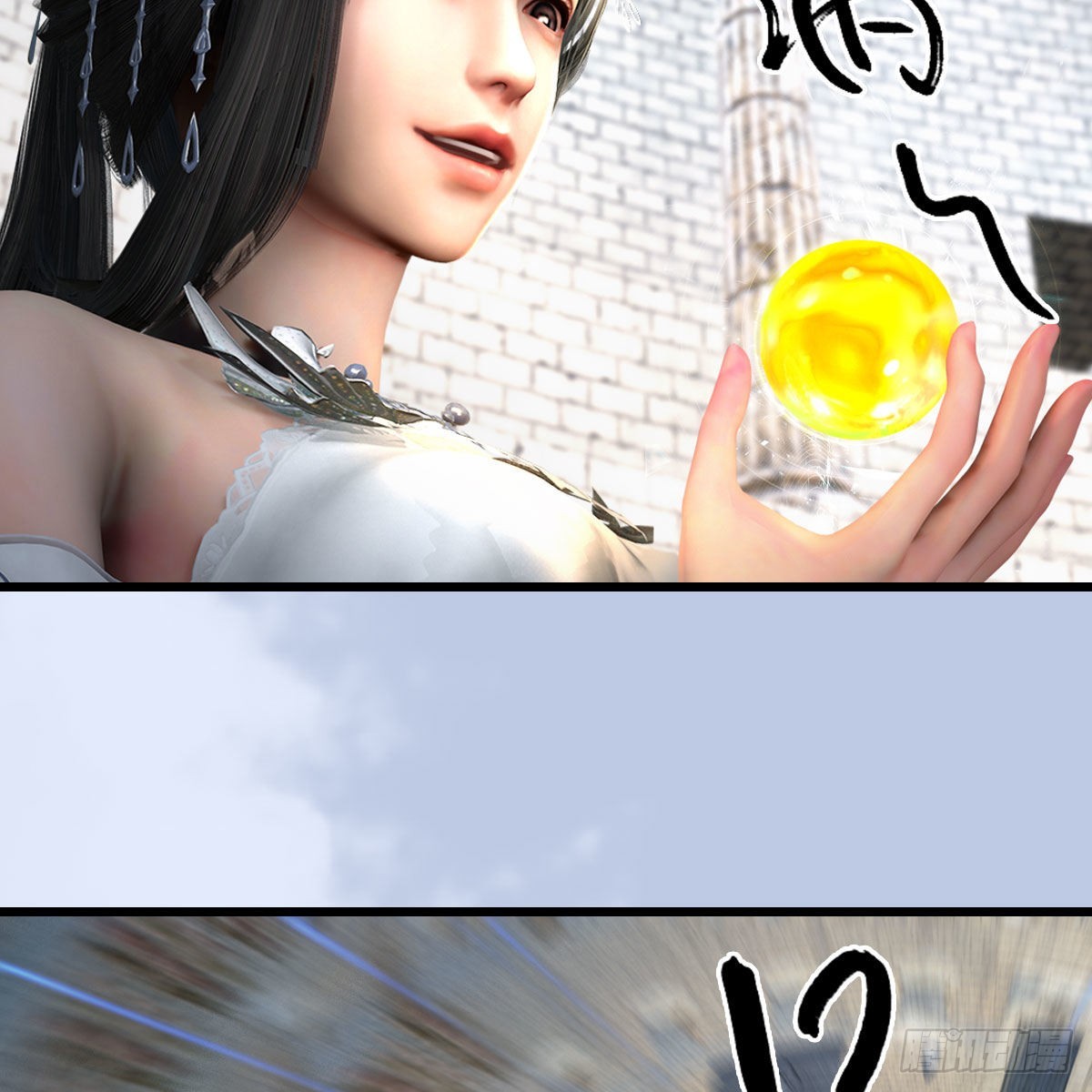 第663话：生命的意义17