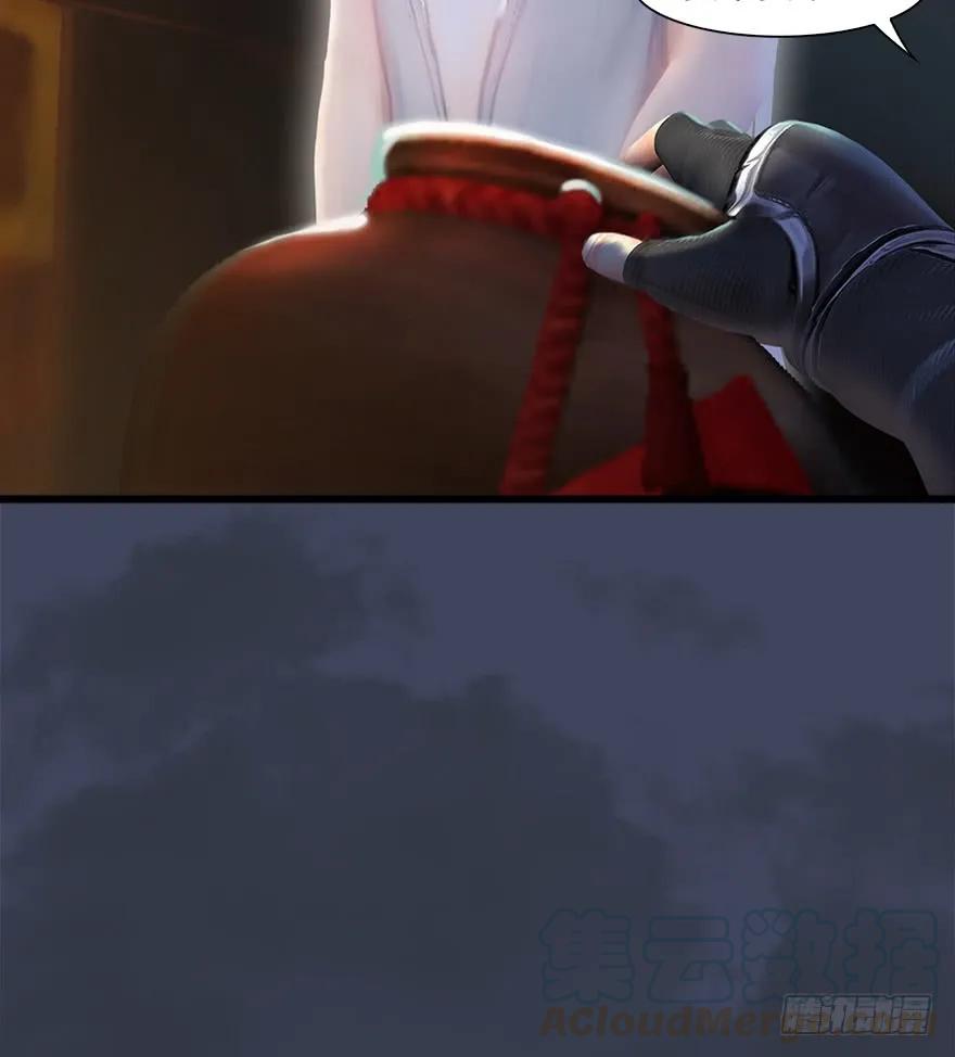 051 我叫闭小月32