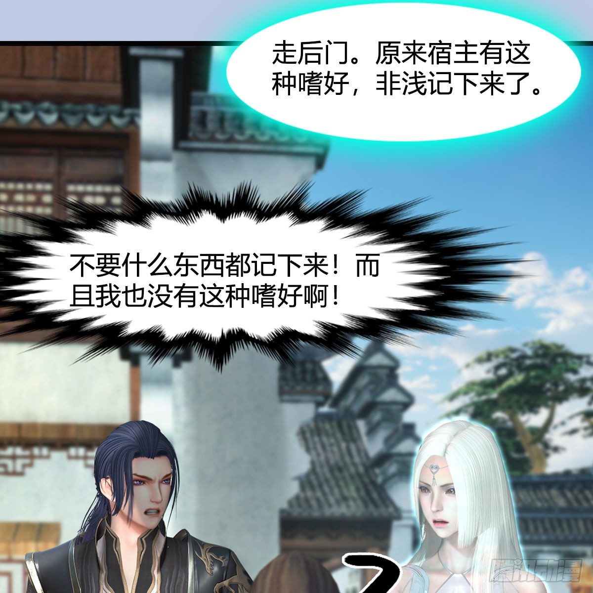 第587话：圣血55