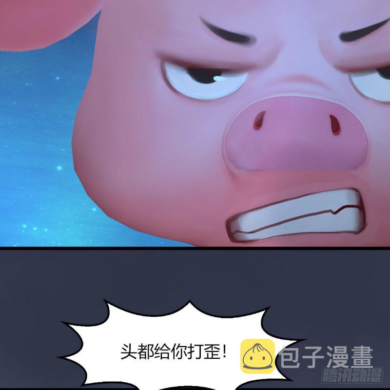 第468话：毛线的来历？44