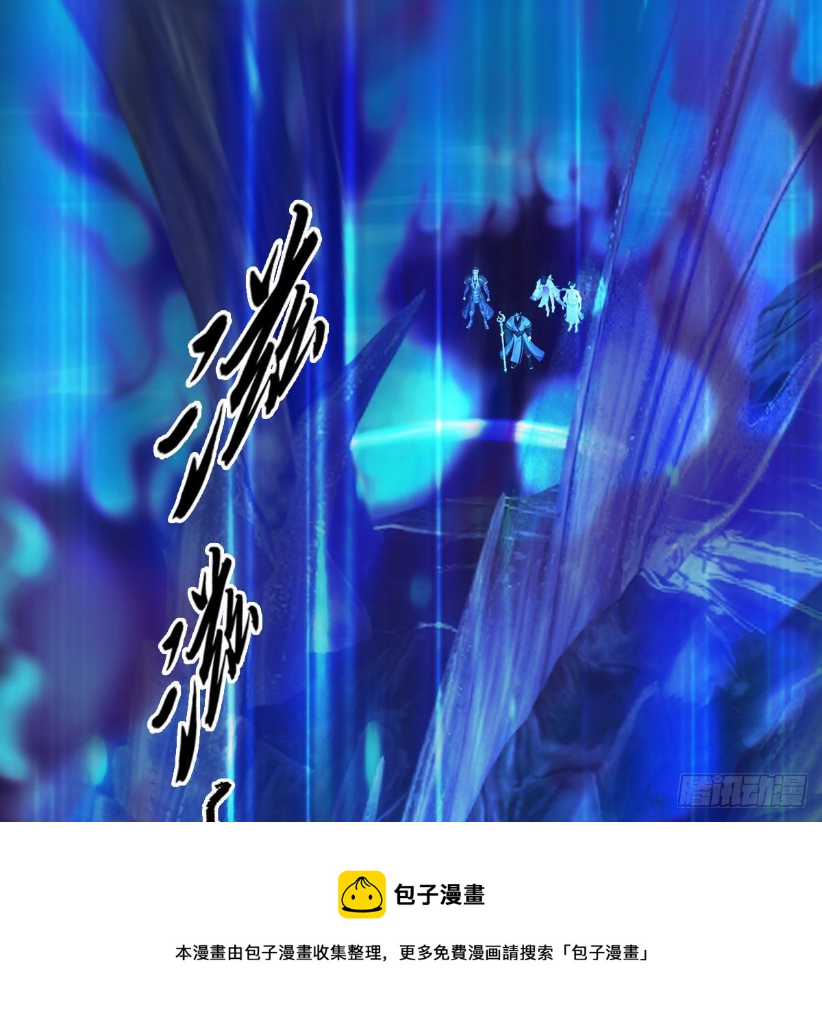 第613话：酒公子之死？52
