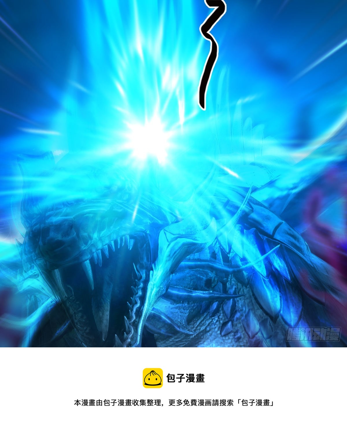 第613话：酒公子之死？8