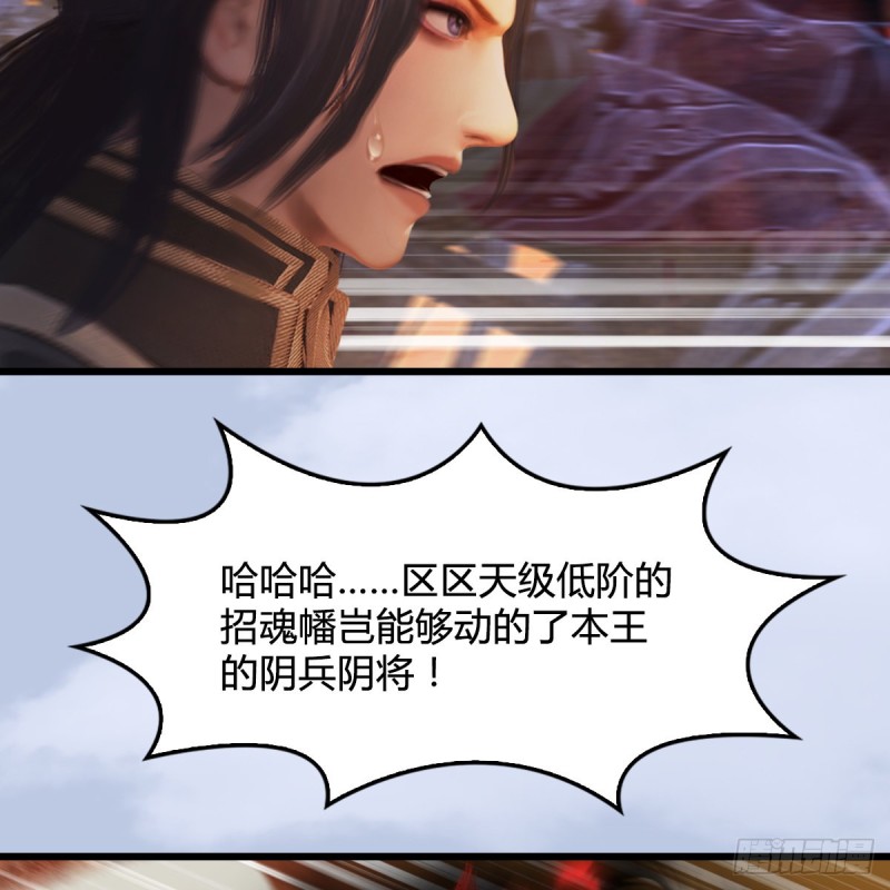 第315话：最能抗揍的卞城王34