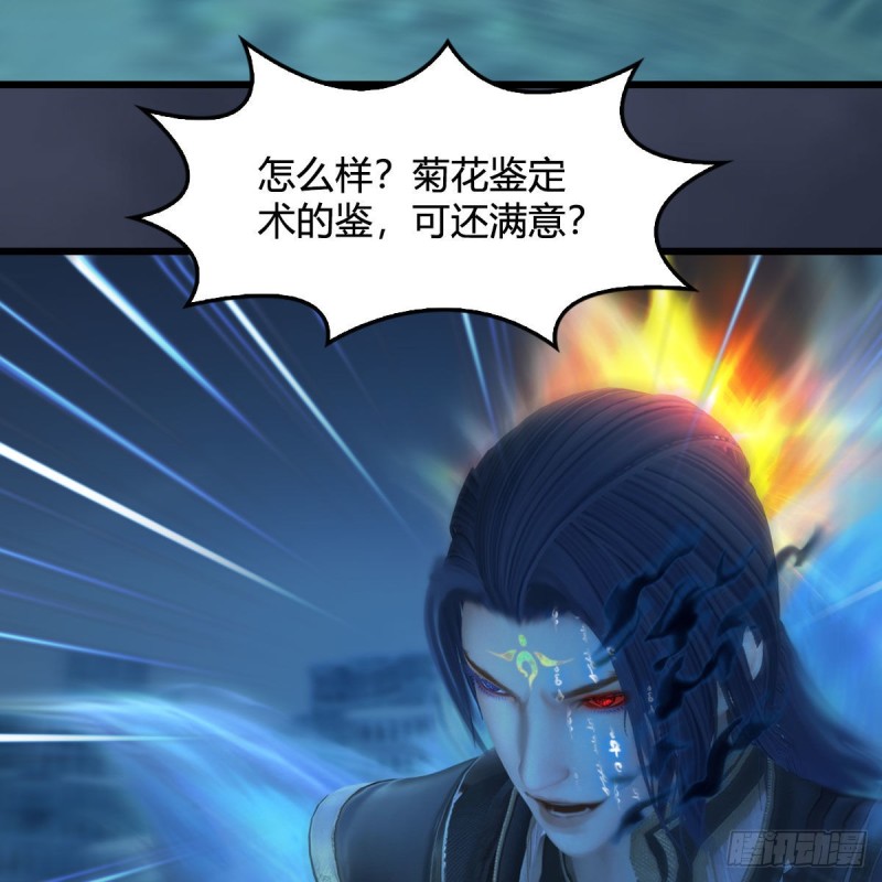 第434话：欺负我的人？28
