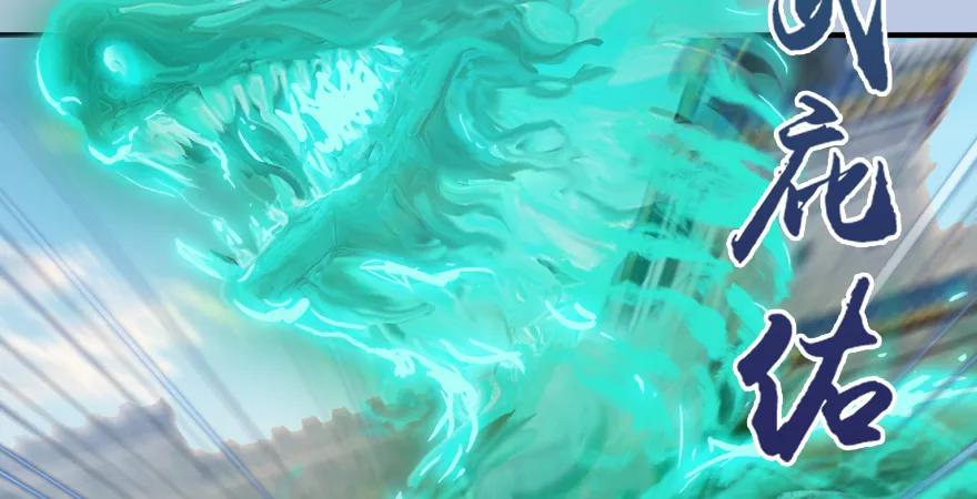 第171话：闭小月变身！62
