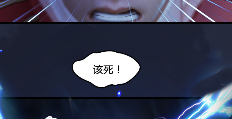 第209话：路修远59