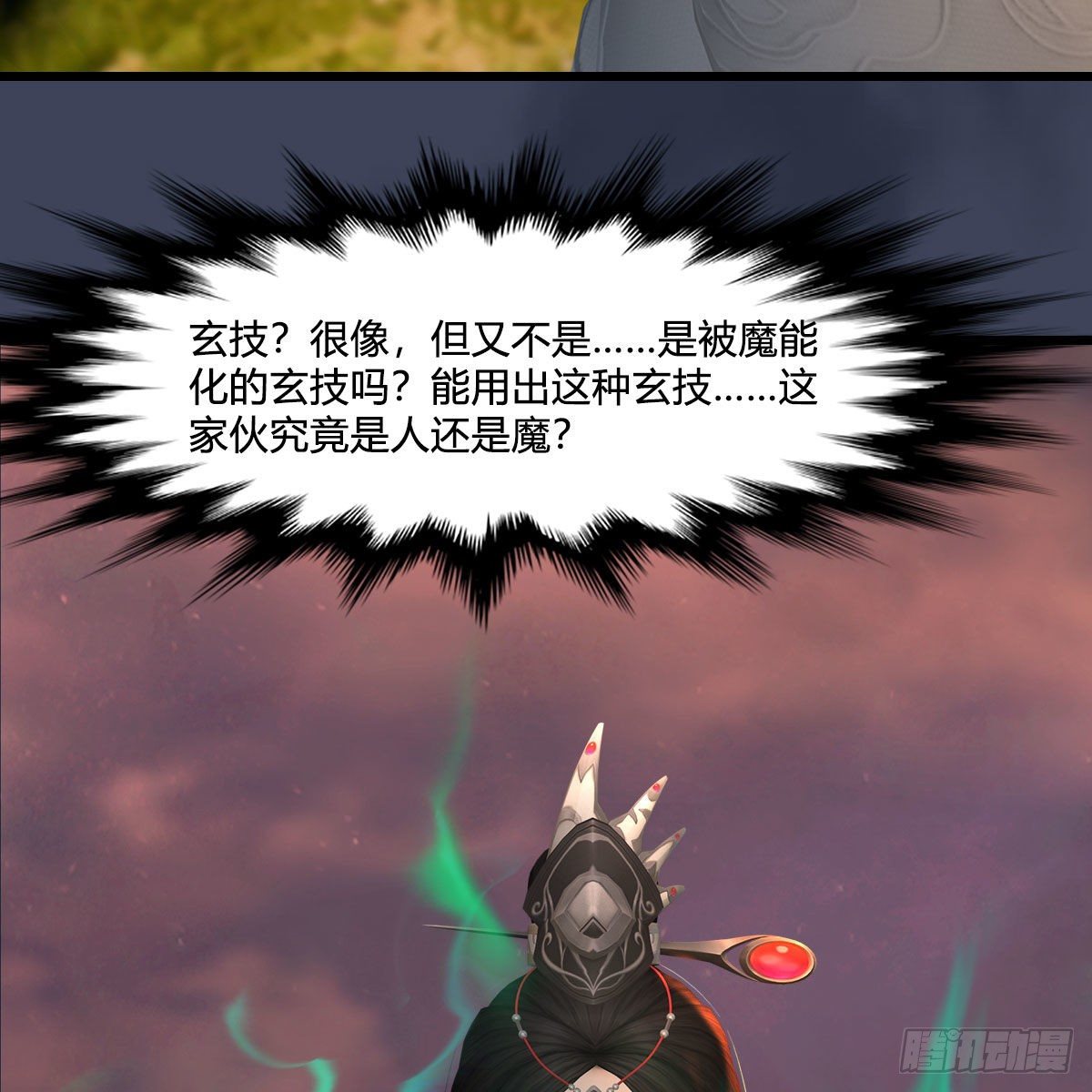 第476话：凤翔降临73