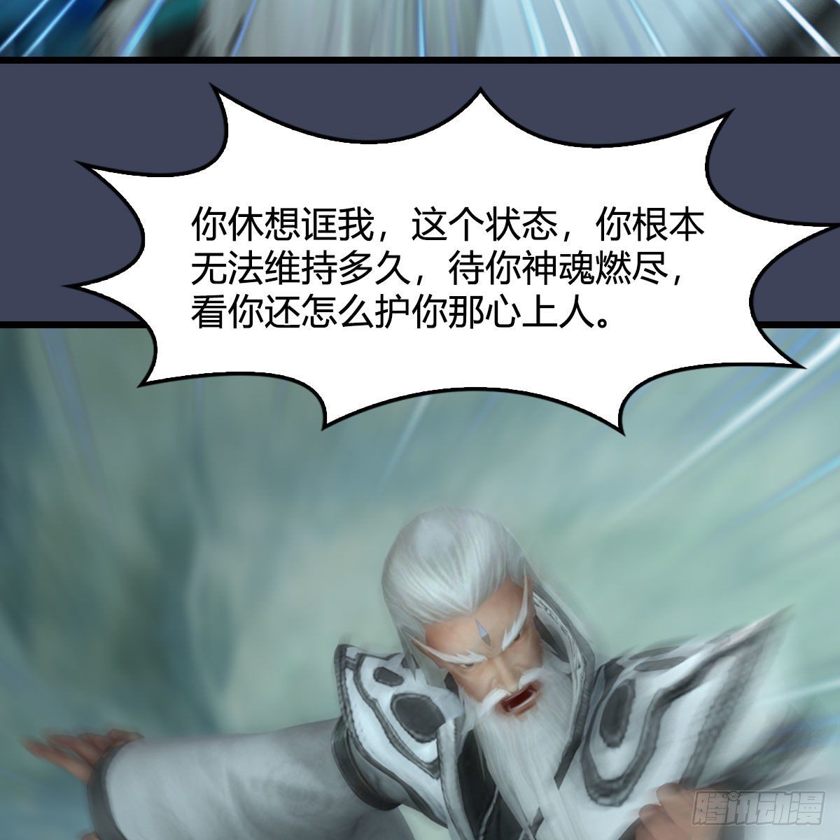 第489话：棋中界65