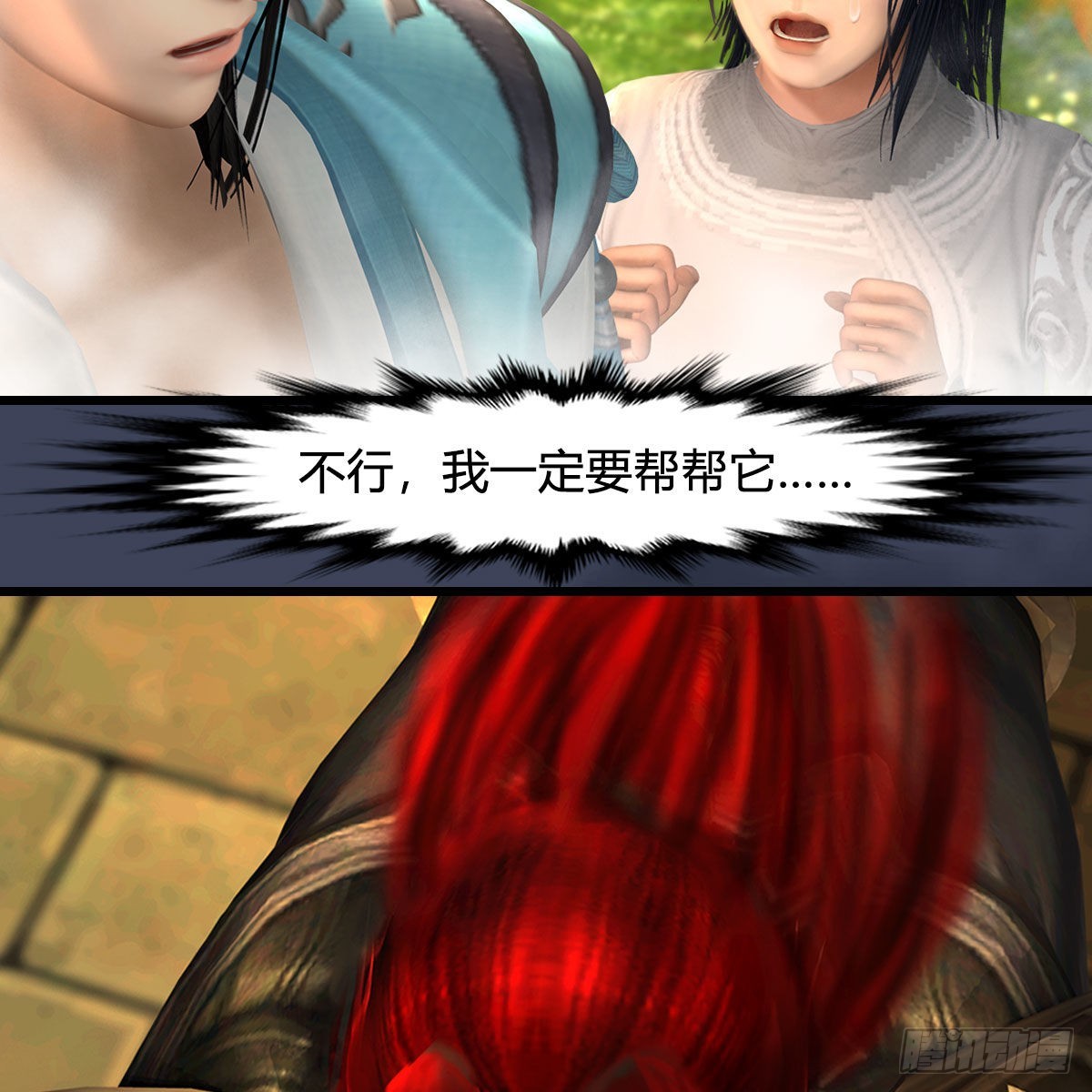第619话：我就是个笑话53