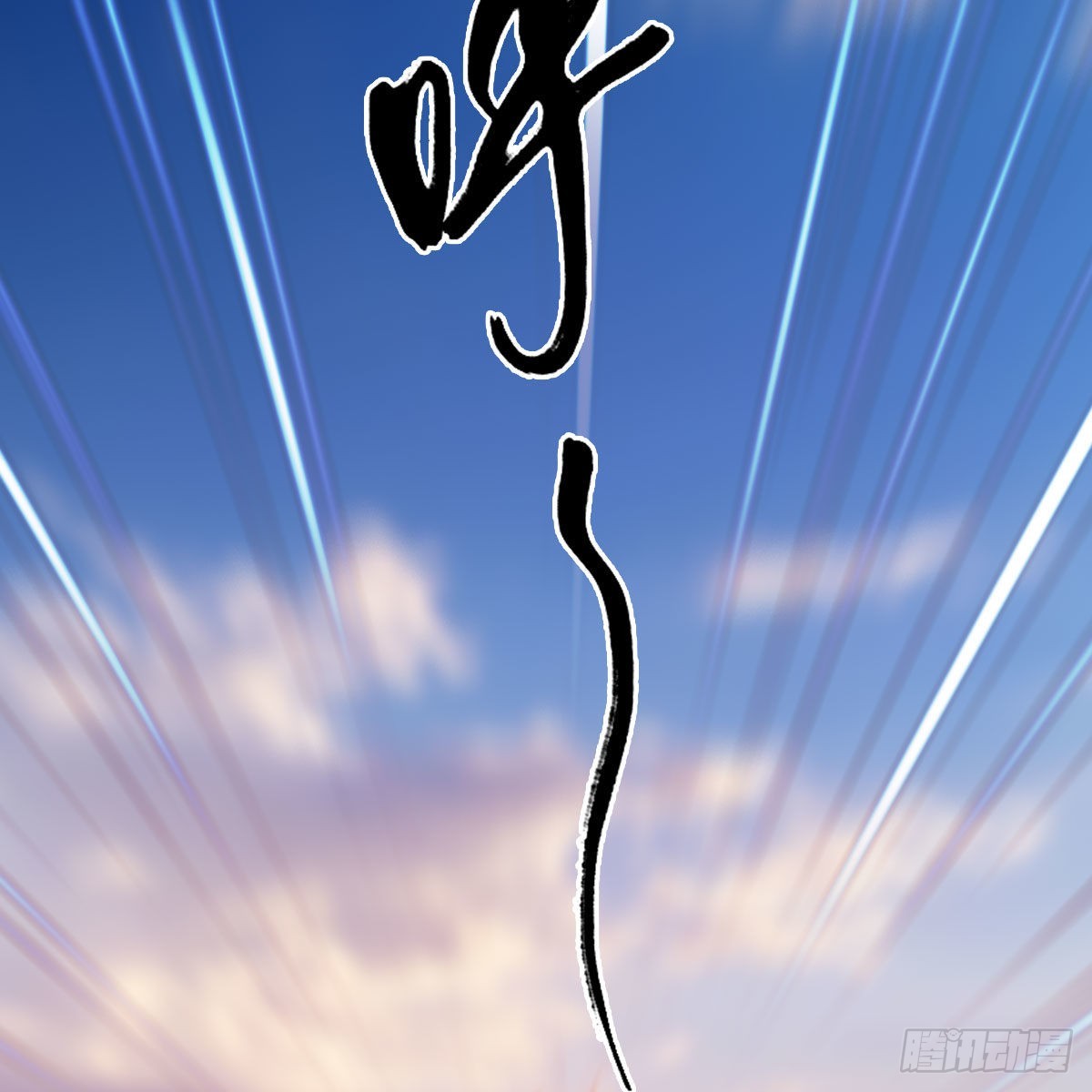 第637话：我是他的人16