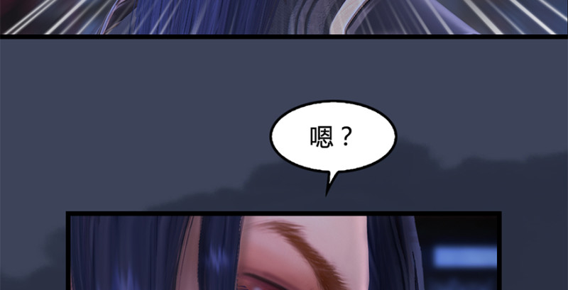 第224话：神秘黑气102
