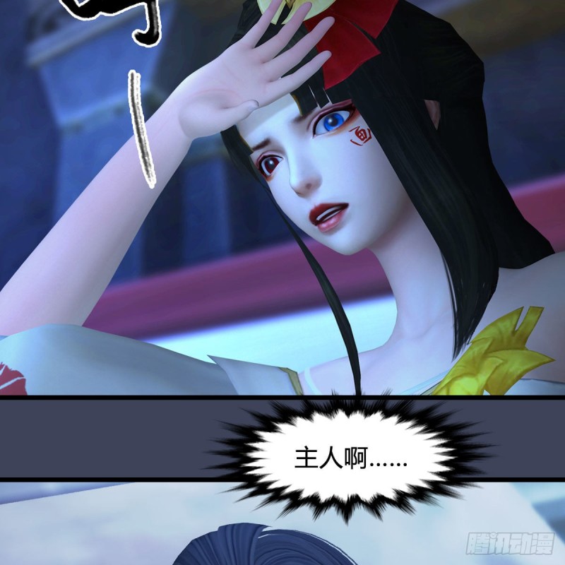 第395话：三生石42