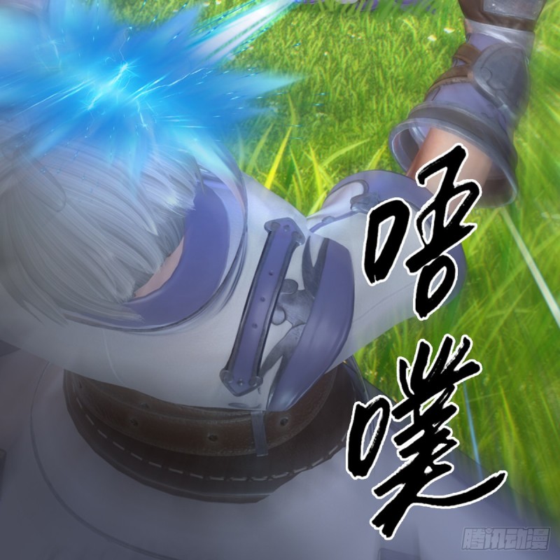 第362话：神秘玄兽22
