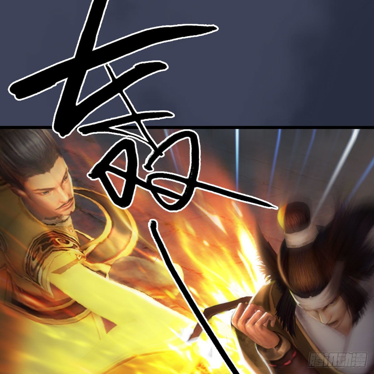 第474话：她要出来了31
