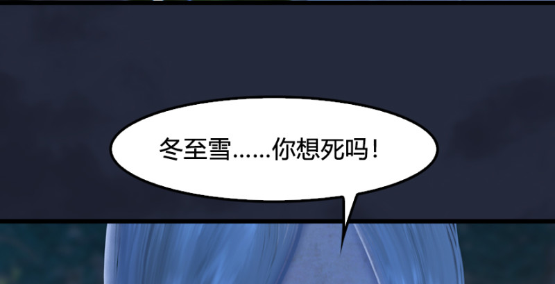 第213话：艮土之源36