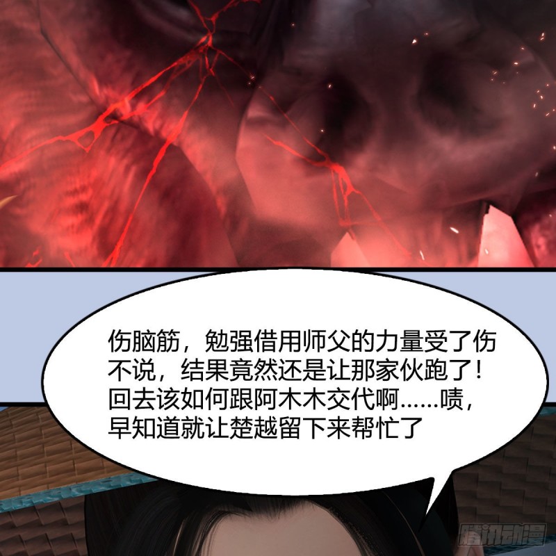 第448话：人族顶点77