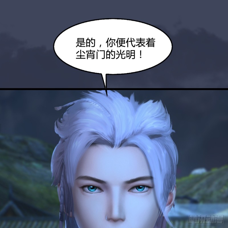 第258话：黑暗与光明16