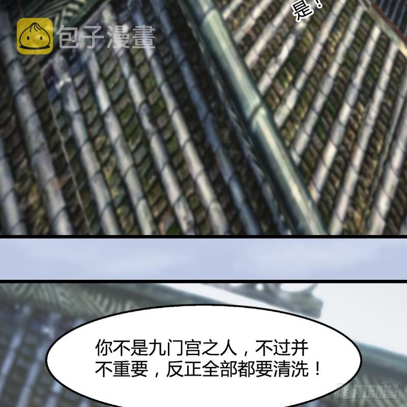 第333话：晓风VS西方亮 上29