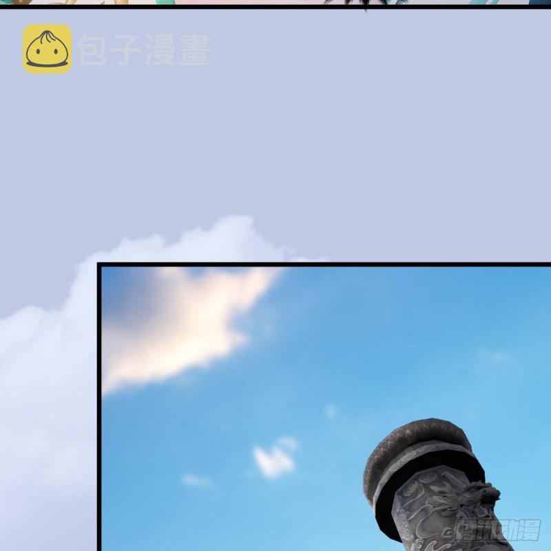 第331话：九门大阵54