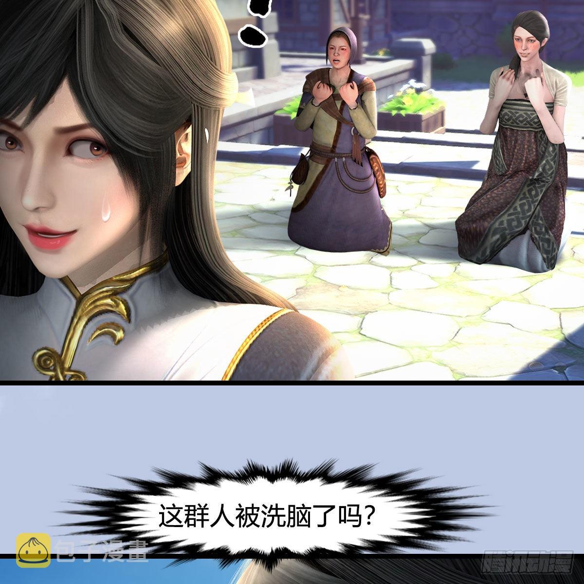 第626话：再相遇24