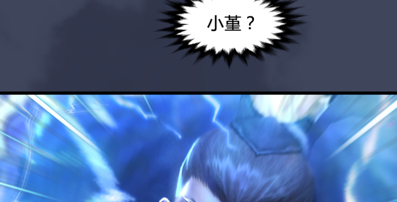 第245话：脱身16