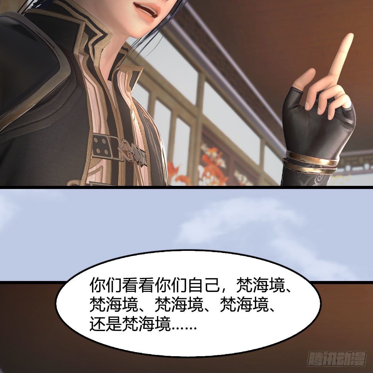 第541话：任务完成17