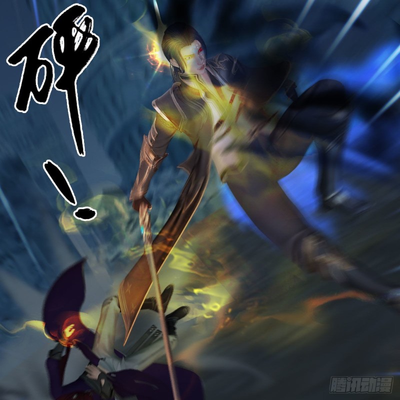 第437话：通幽续命11