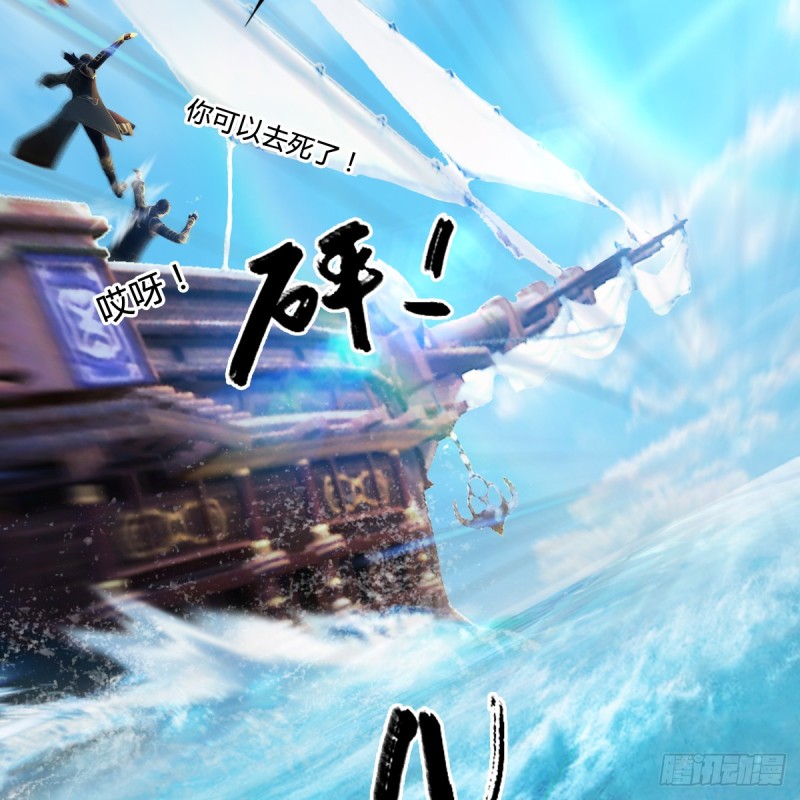 第263话：快活岛40