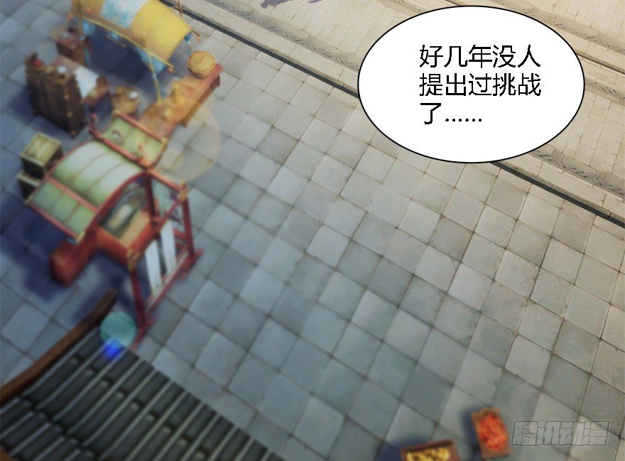 009.楚越VS沈燃8