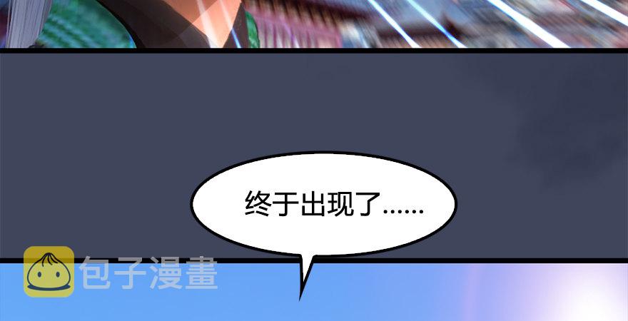 第174话 堕楚越vs林依弦110
