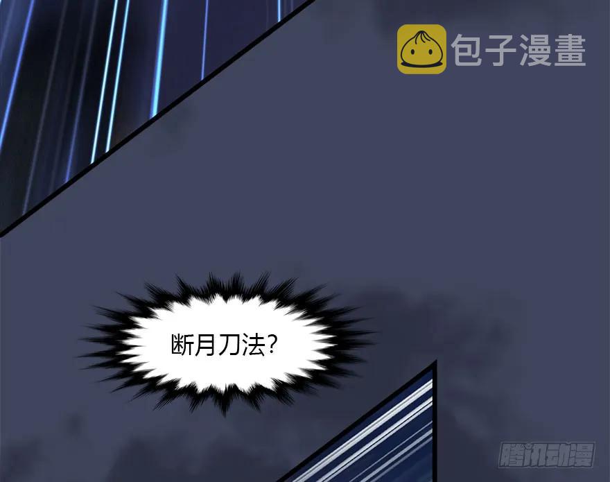 109 白堇黑化？21