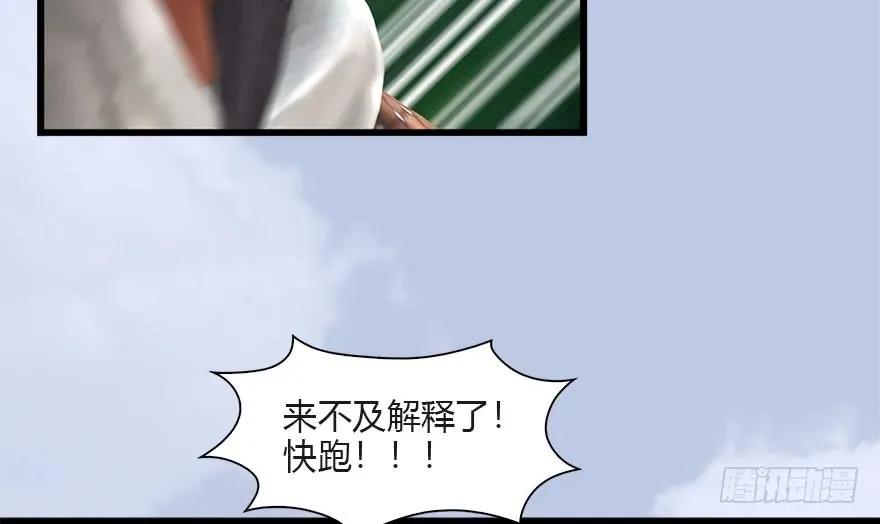 097 失散46