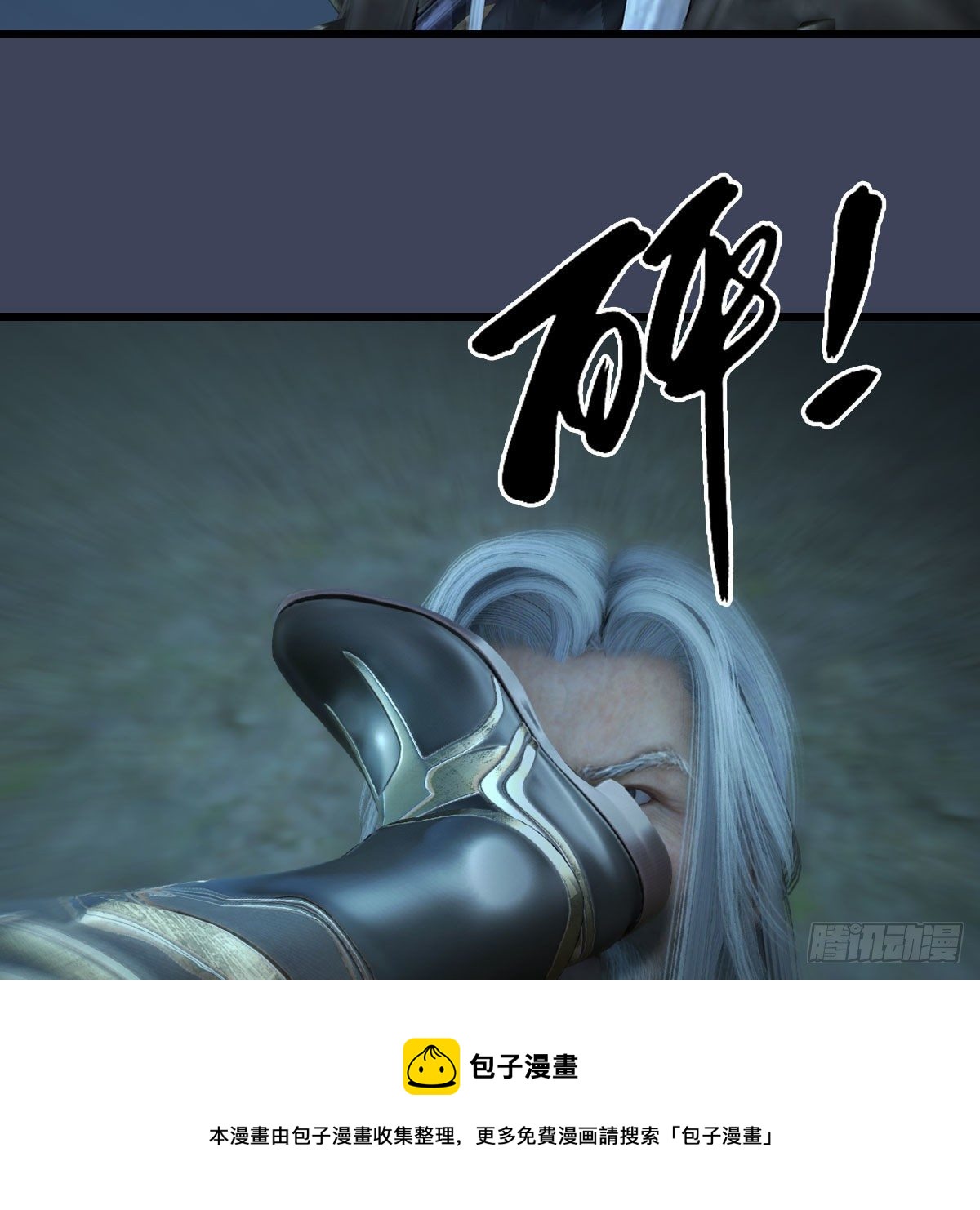 第594话：无极剑阵36