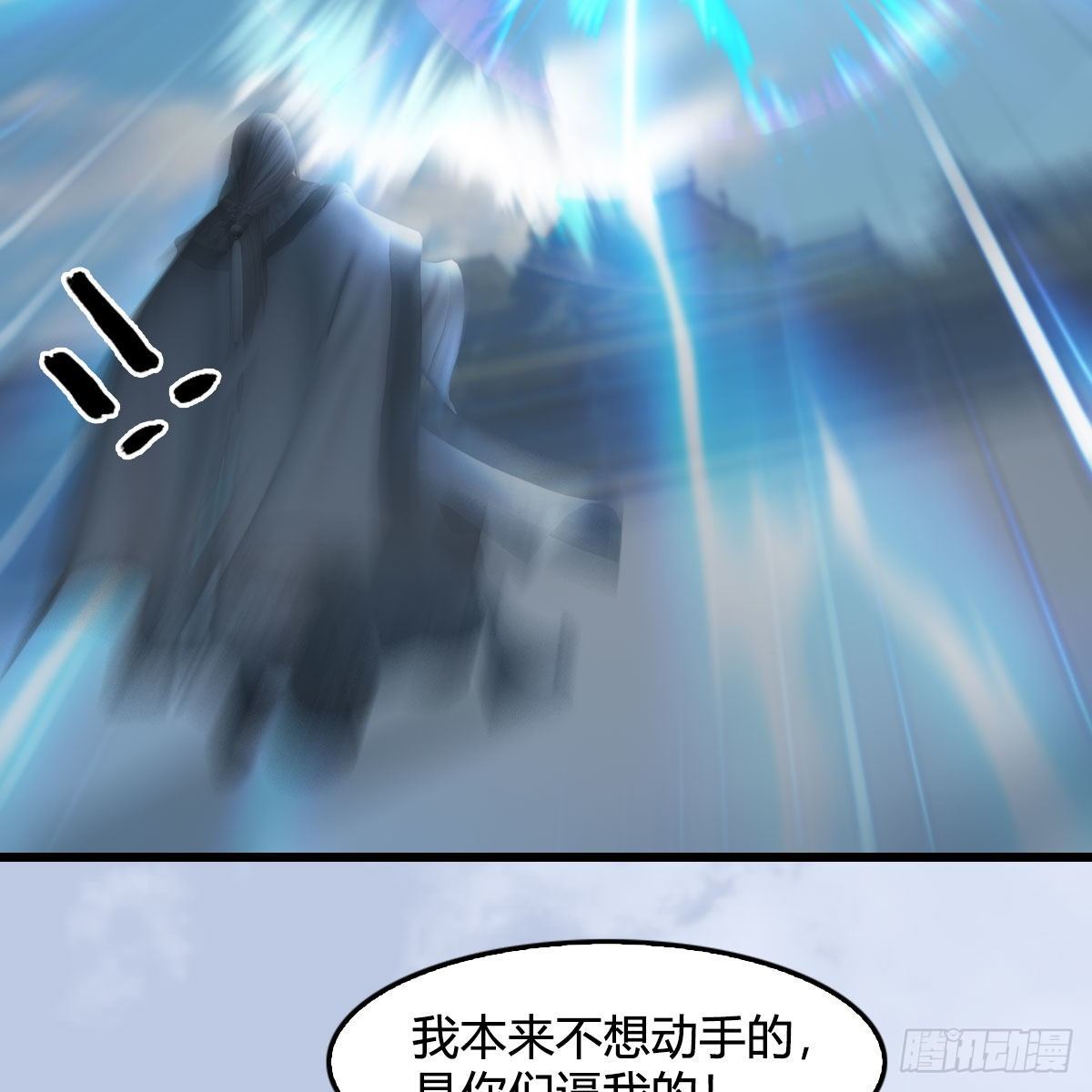 第534话：临时抱佛脚44