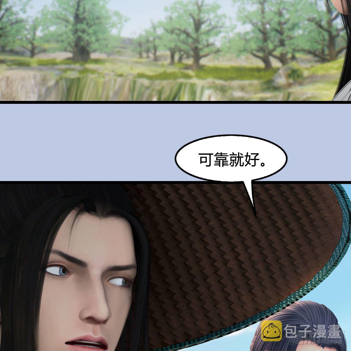 第602话：玄脉空洞47