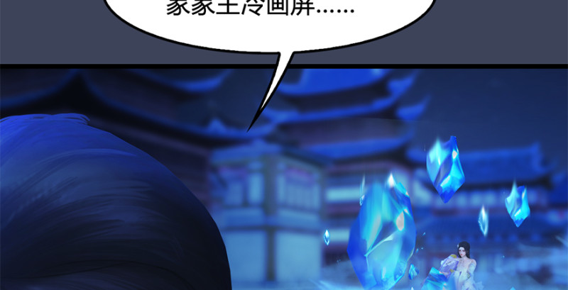 第238话：王道之剑119