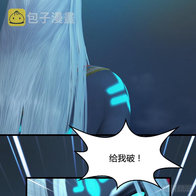 第386话：被发现了14