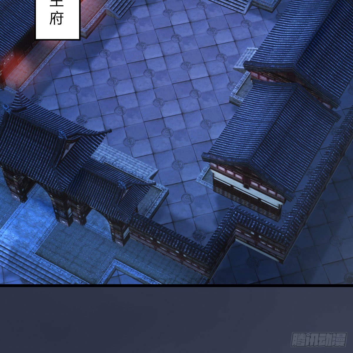 第509话：灵魂转换之术2