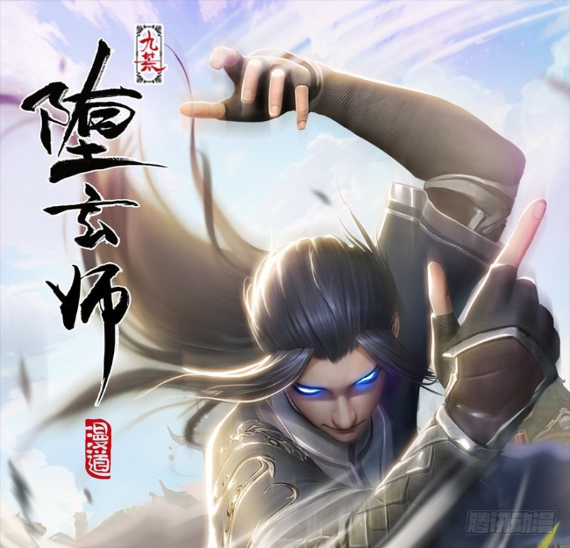 第242话：老娘罩定了0