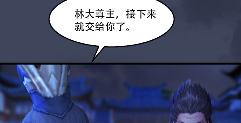 第242话：老娘罩定了86