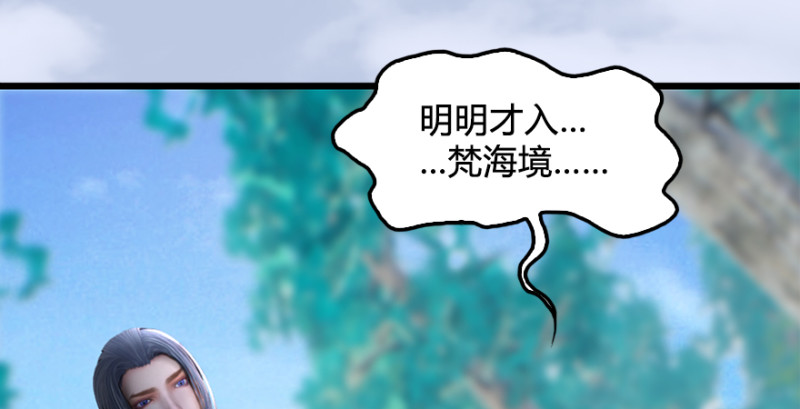 第180话：酒公子现身23