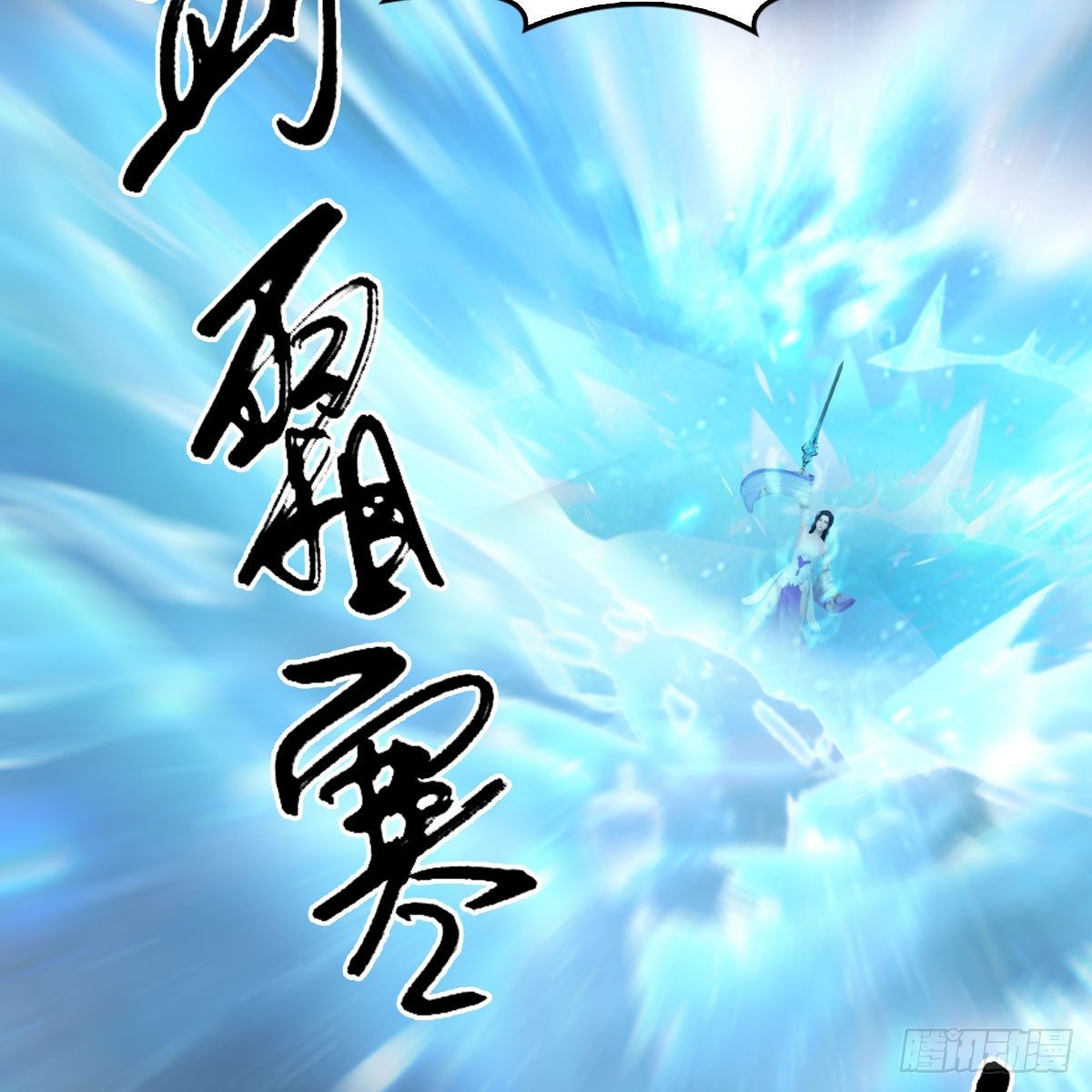 第606话：攻心爲上59