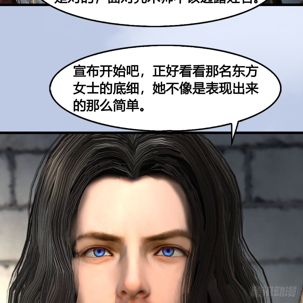 第630话：决斗36