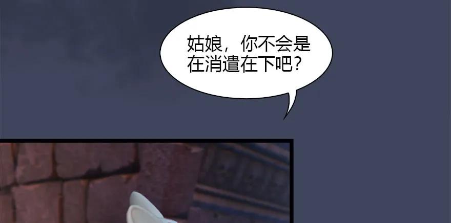 102 我迷路了11