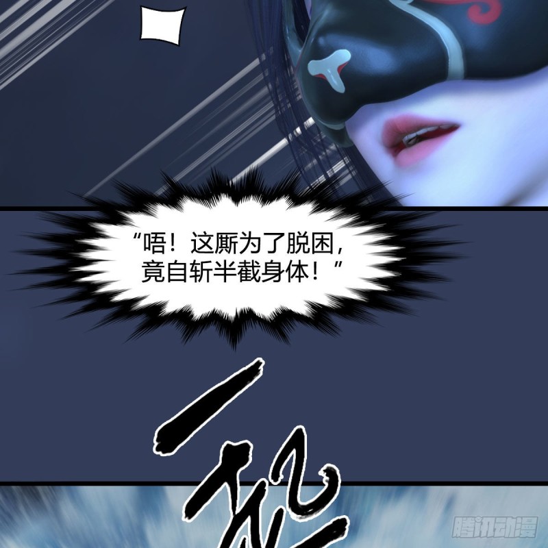 第334话：晓风VS西方亮 下43