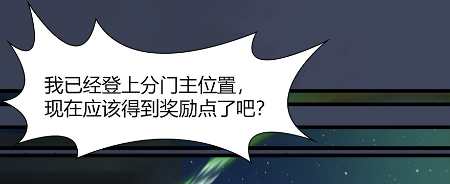 016.兑换玄器36